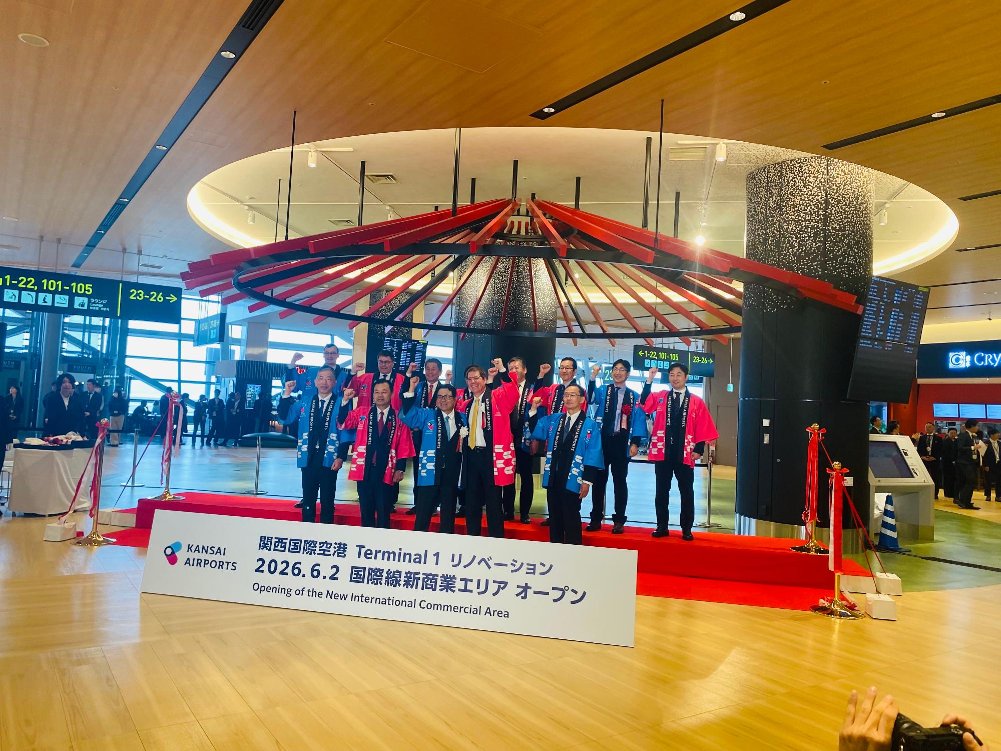 関西国際空港ターミナル1リノベーション