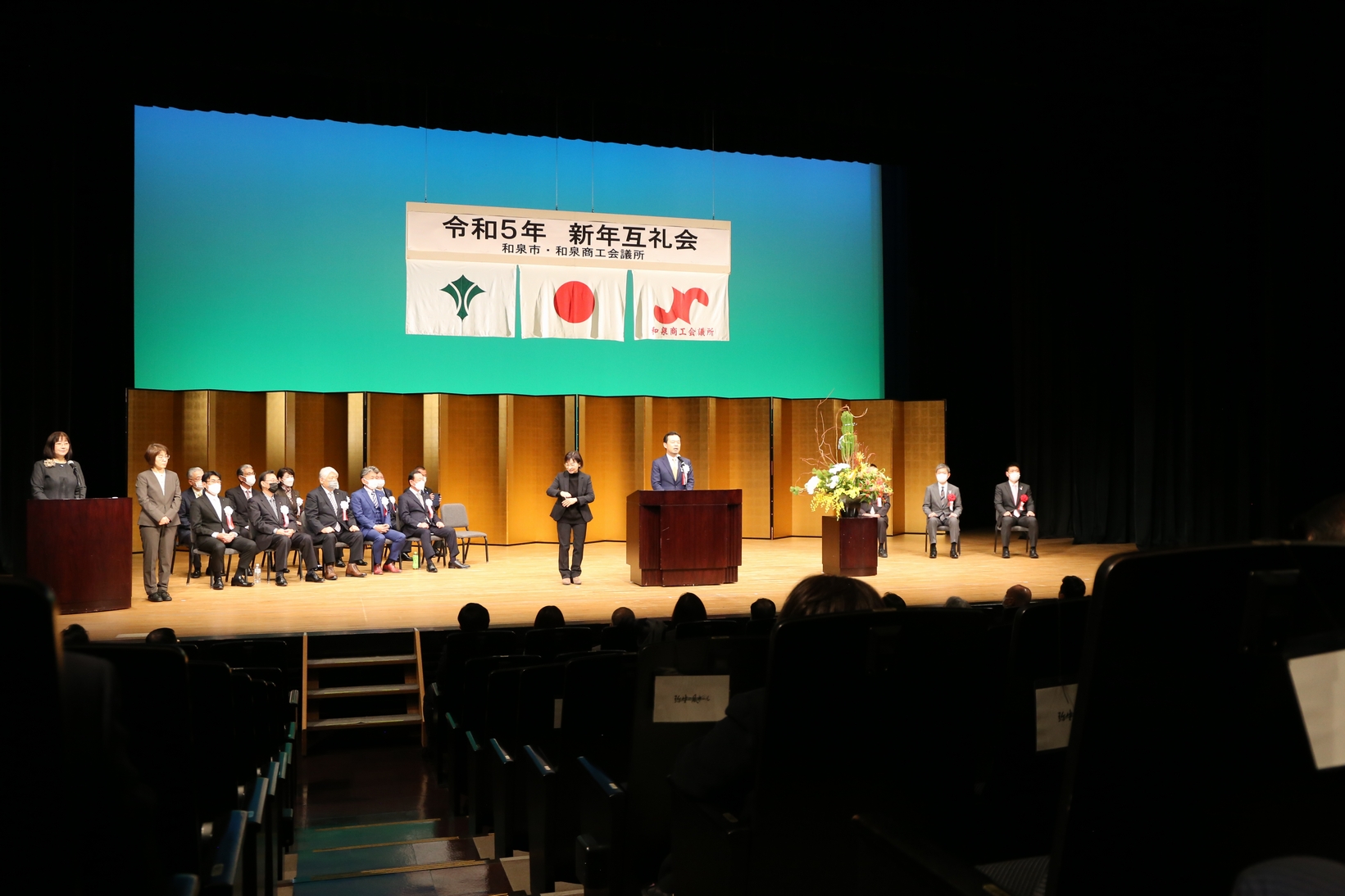 令和5年新年互礼会