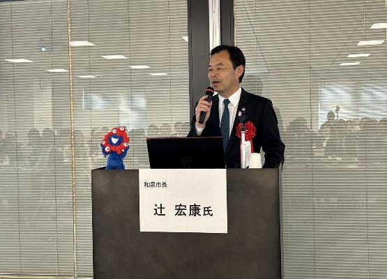 万博講演会の様子