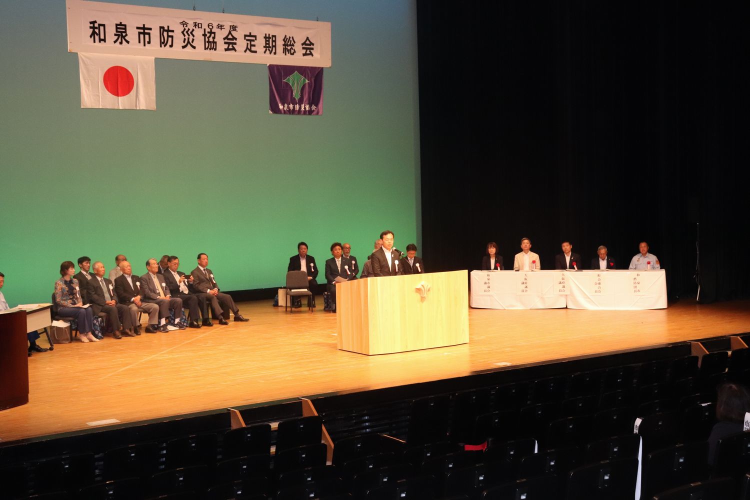 和泉市防災協会定期総会の様子