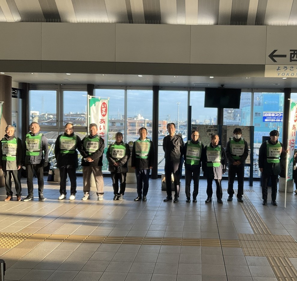 いずみあいさつ運動の様子