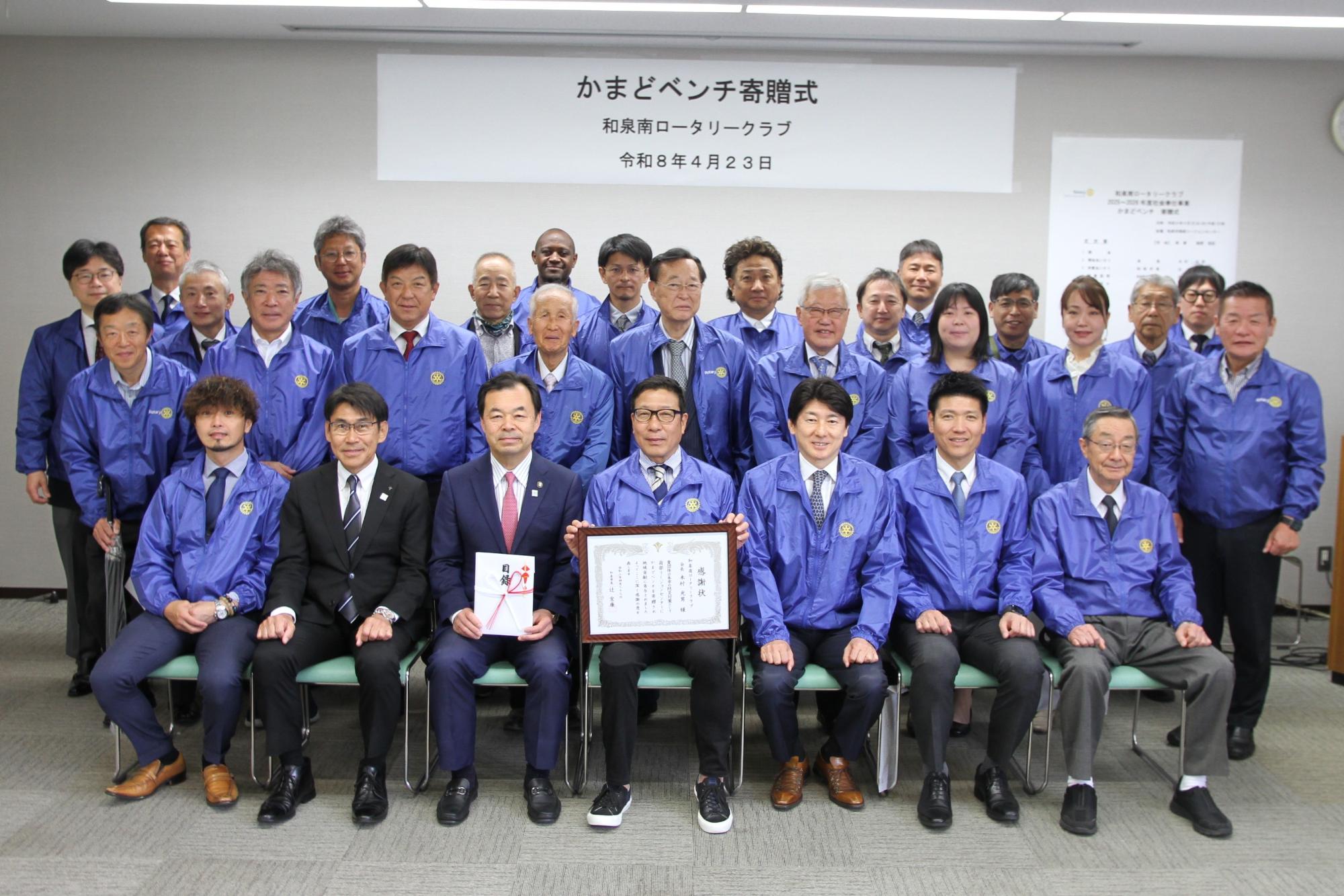 寄贈式での集合写真