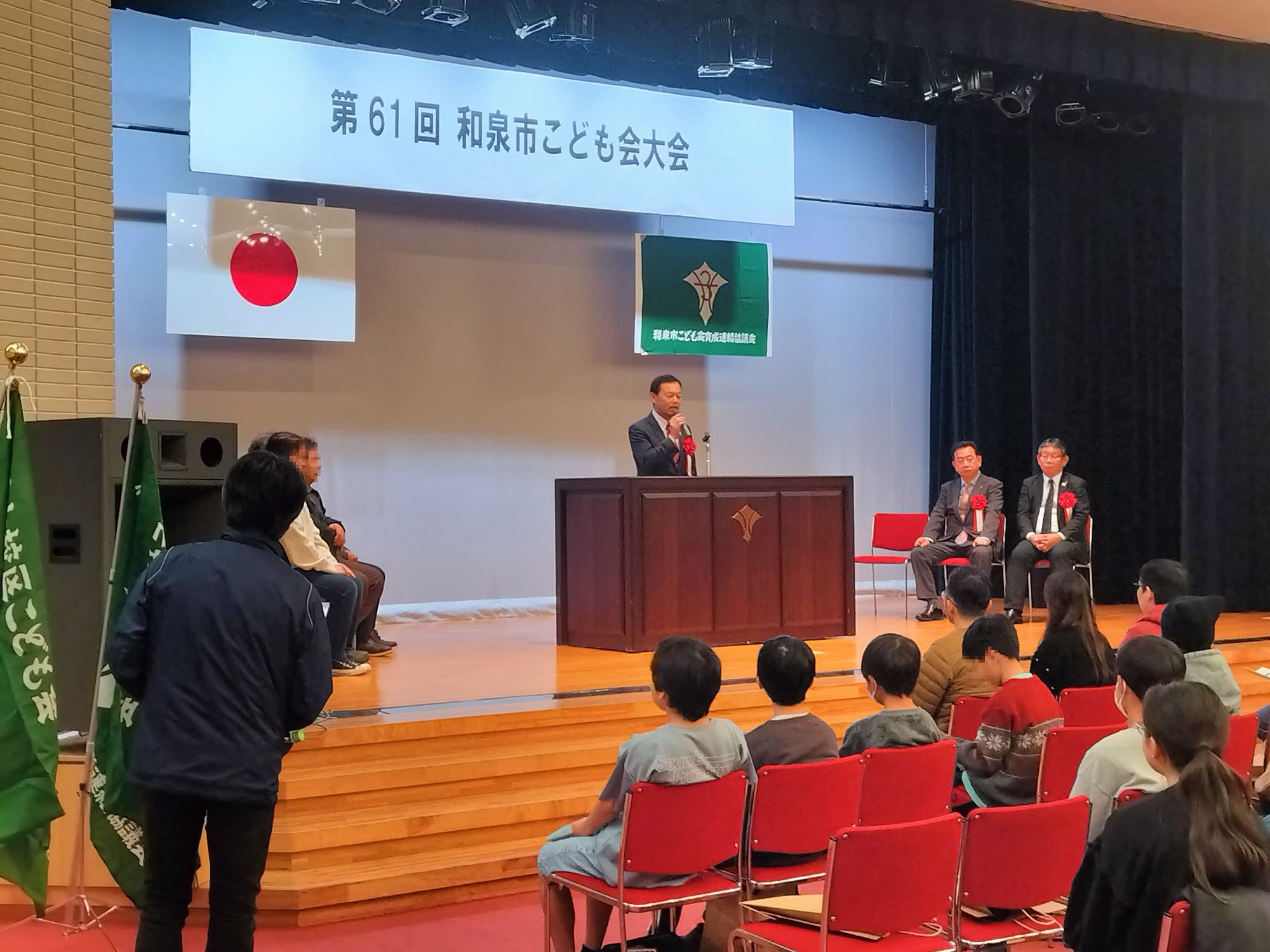 和泉市こども会大会の様子