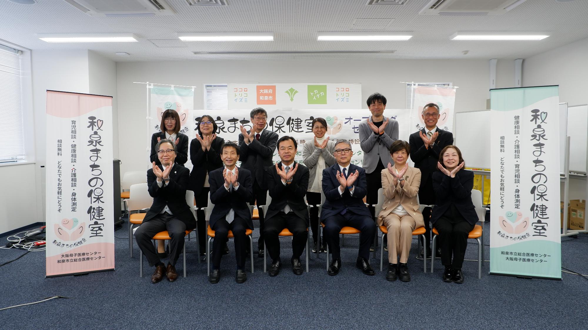 オープニングセレモニーの様子2