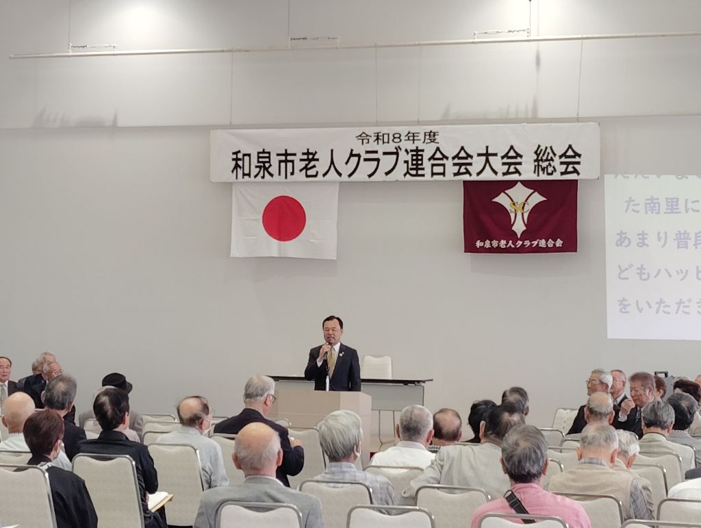 老人クラブ連合会の様子
