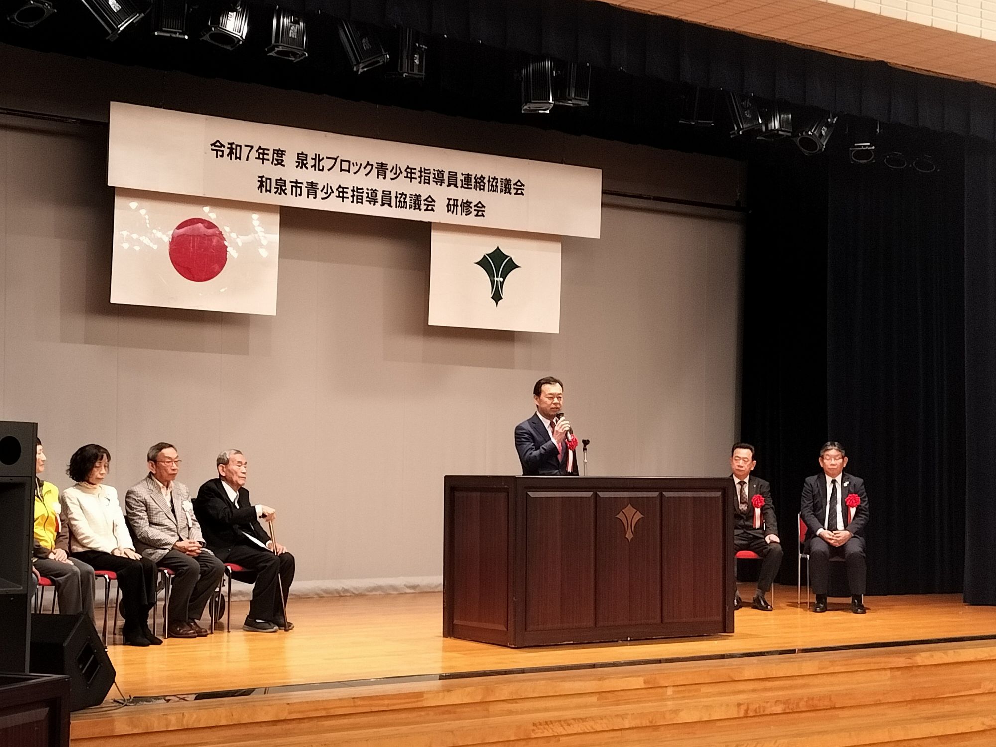 泉北ブロック青少年指導員連絡協議会の様子