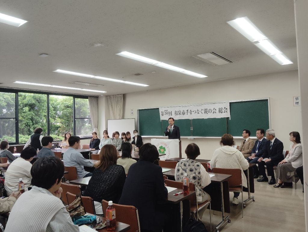 手をつなぐ親の会総会の様子