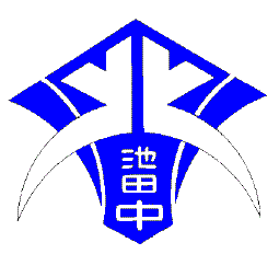 北池田中学校校章