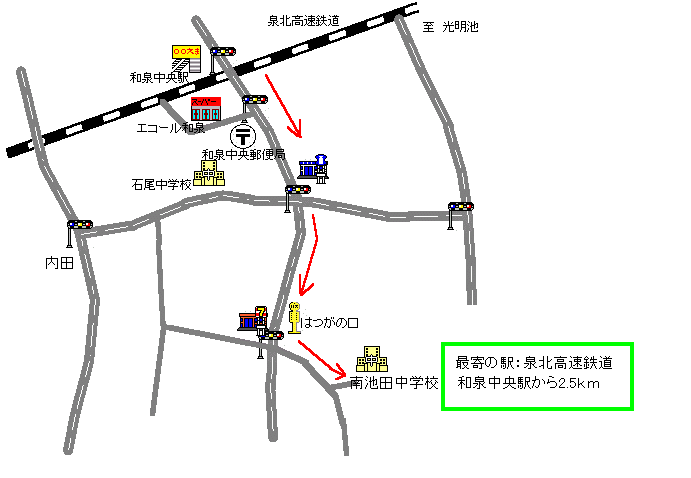 学校までの経路